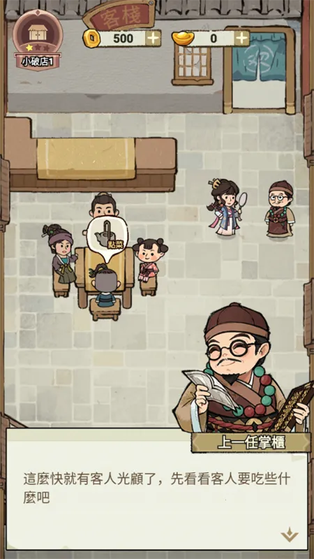 ���ڽ��Ͽ���ջ�ڹ���