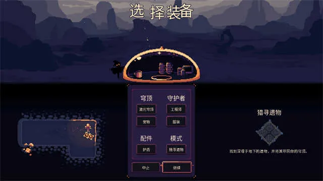 񷶥�ػ����ƽ������v3.0.2.0.6 �ֻ����ͼ4