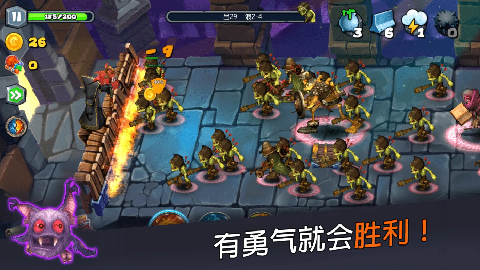 񷶥�ػ����ƽ������v3.0.2.0.6 �ֻ����ͼ3