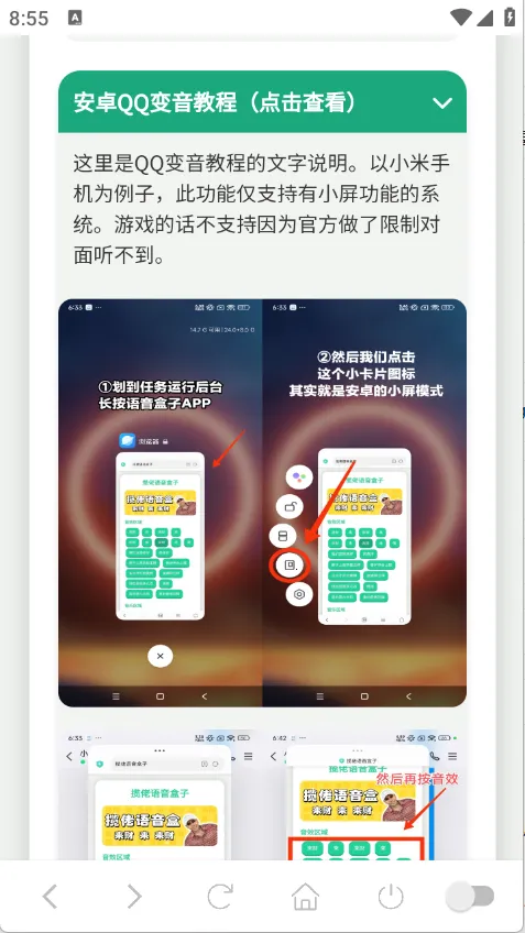 ��Ҫ��������������v1.02 ��׿���ͼ0