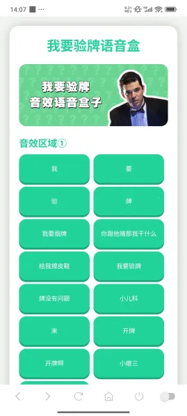 ��Ҫ��������������v1.02 ��׿���ͼ3