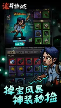 �����Գ�����v1.0.24.1 �ֻ����ͼ3