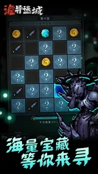 �����Գ�����v1.0.24.1 �ֻ����ͼ4