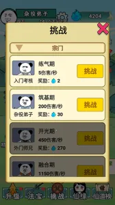 ����֮���Ǵ�������v1.5 ��Ѱ��ͼ3