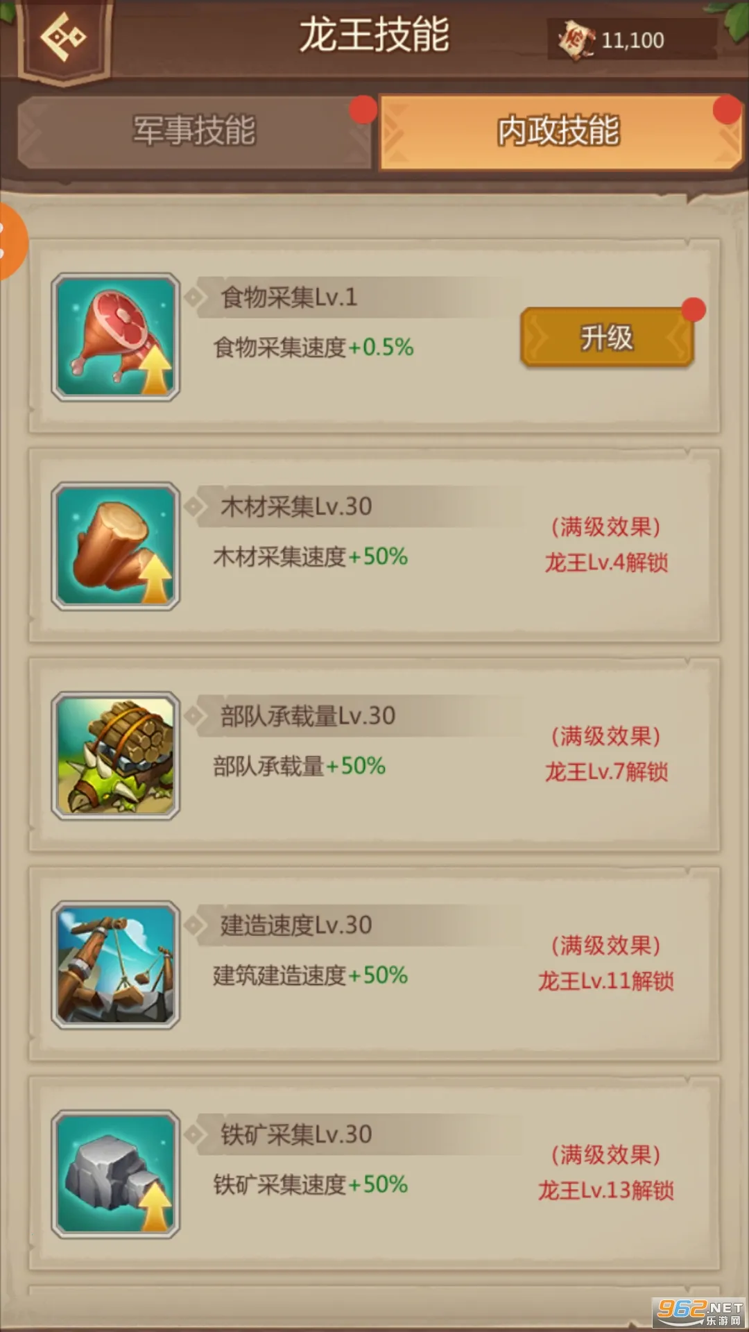 ٪�޼;����ƽ������v4.1.27 ��Ѱ��ͼ3