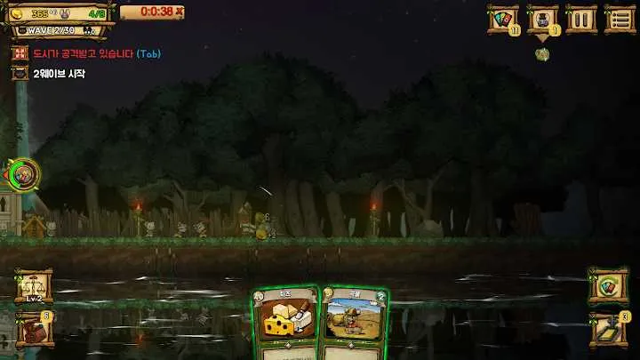 ��֮�ǰ�ȫ����������ò˵�v1.095 ��Ѱ��ͼ2