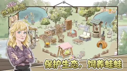 ������Դ���ò˵�v0.2.12 ��׿���ͼ1