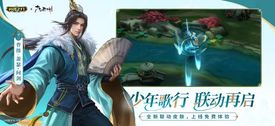 Ӣ��֮�пڴ������ذ�װv3.2.8.0 �ٷ������ͼ1