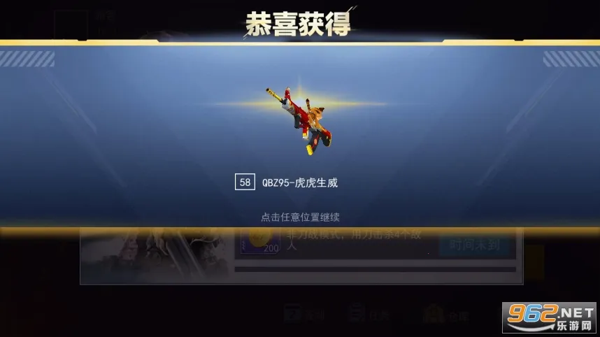 ǹս��ҫ��ӢMOD���ú�Կ�ײ˵�v1.0 ��׿���ͼ0