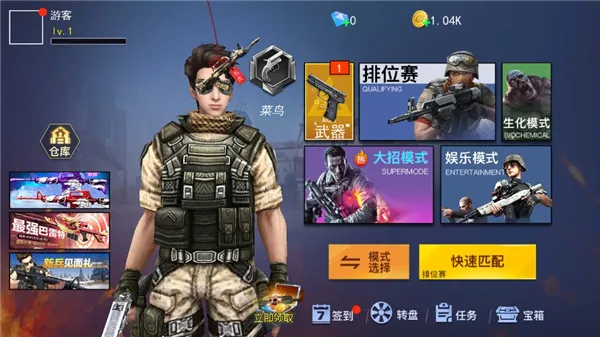 ǹս��ҫ��ӢMOD���ú�Կ�ײ˵�