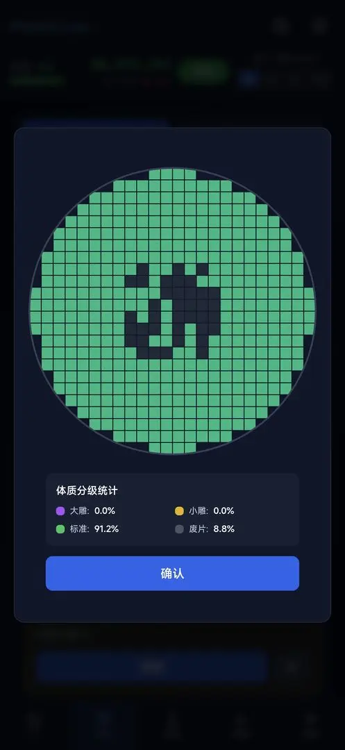 оƬ�����Ϸv0.1.3 ��׿���ͼ1