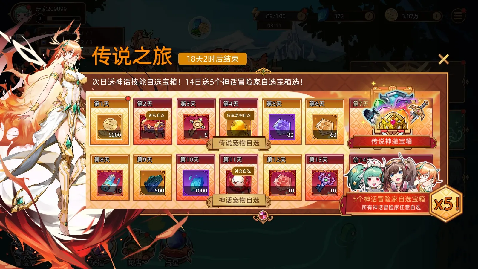 ��;֮������MOD�˵�