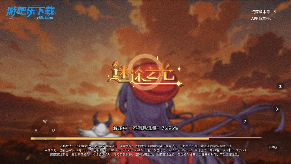 ��;֮������MOD�˵�v1.1.26 ��׿���ͼ1