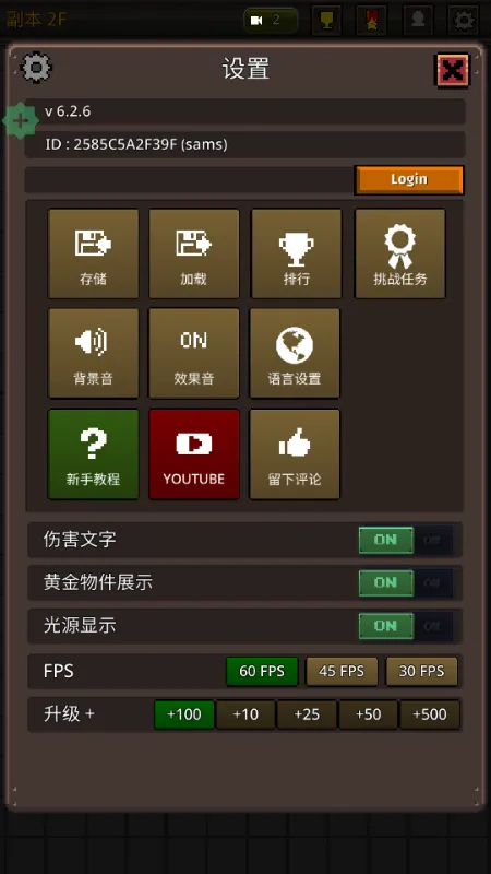 �ɳ�Ӣ��������Դ��v6.2.5 �ֻ����ͼ3