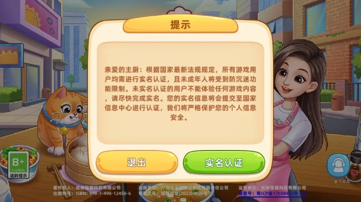 �ǳ���⿼�����MOD�˵�v1.0.67 ��Ѱ��ͼ2