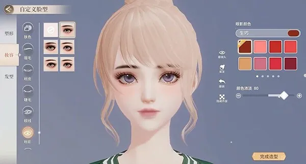 �����Ǽƻ��ٷ�����v2.0.0.3 ��Ѱ��ͼ4