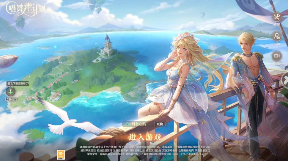 �����Ǽƻ��ٷ�����v2.0.0.3 ��Ѱ��ͼ2