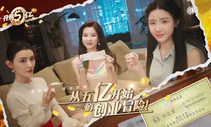 ����������ƽ��v1.0.3 ��Ѱ��ͼ2