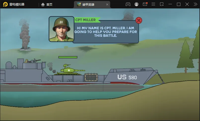 װ��Ӣ�����°�v1.5.35.06585 ��Ѱ��ͼ1