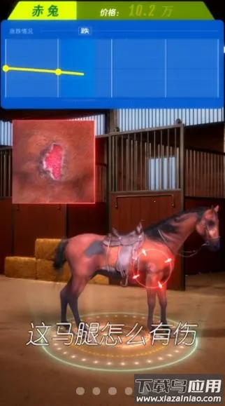 ����Ҳ������޽������v1.0.0 ��׿���ͼ3