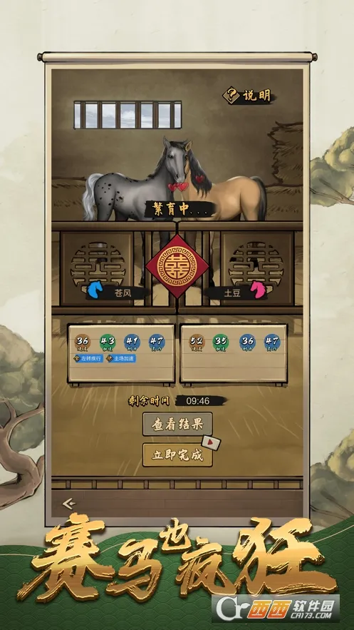 ����Ҳ������޽������v1.0.0 ��׿���ͼ0