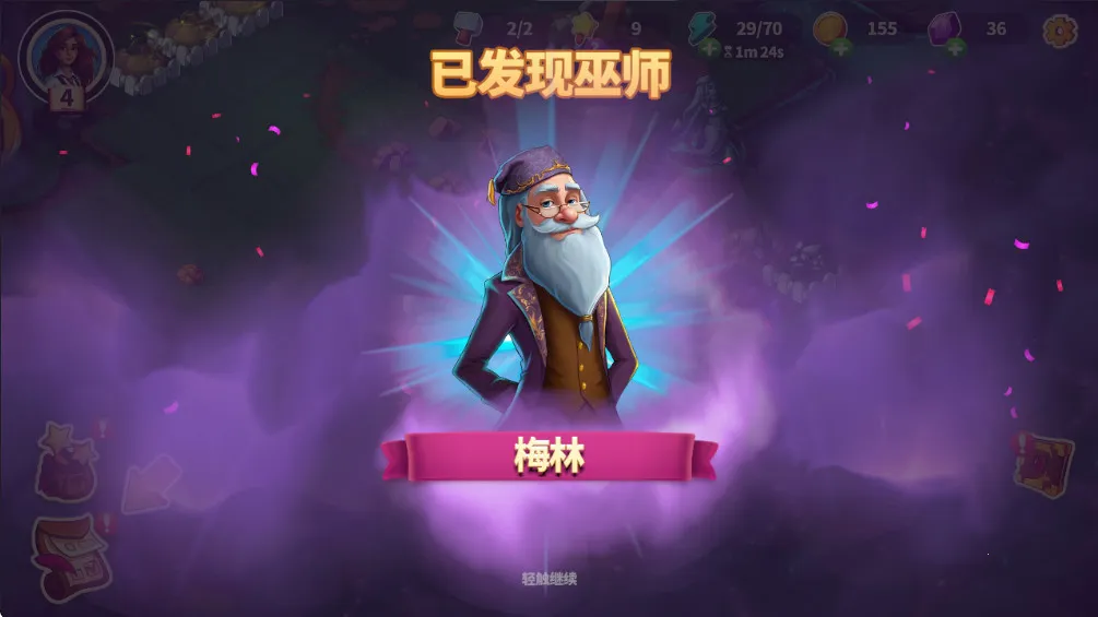 Ԣ��С�������ƽ��v1.30.0 �ٷ������ͼ0