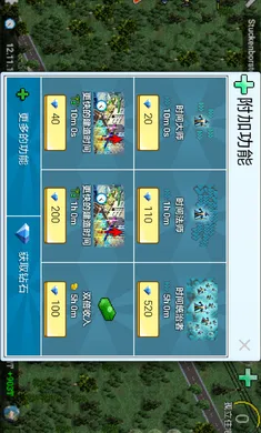 ����С�����°�v1.12.57aa �ٷ������ͼ1