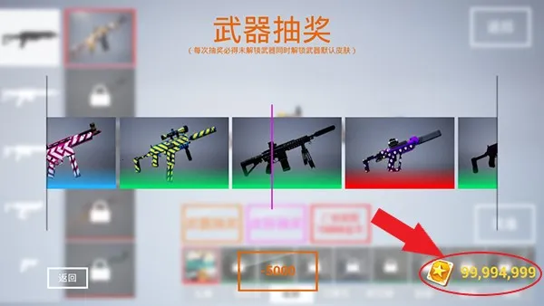 ǹս��ѵ2��ս���ذ�װ