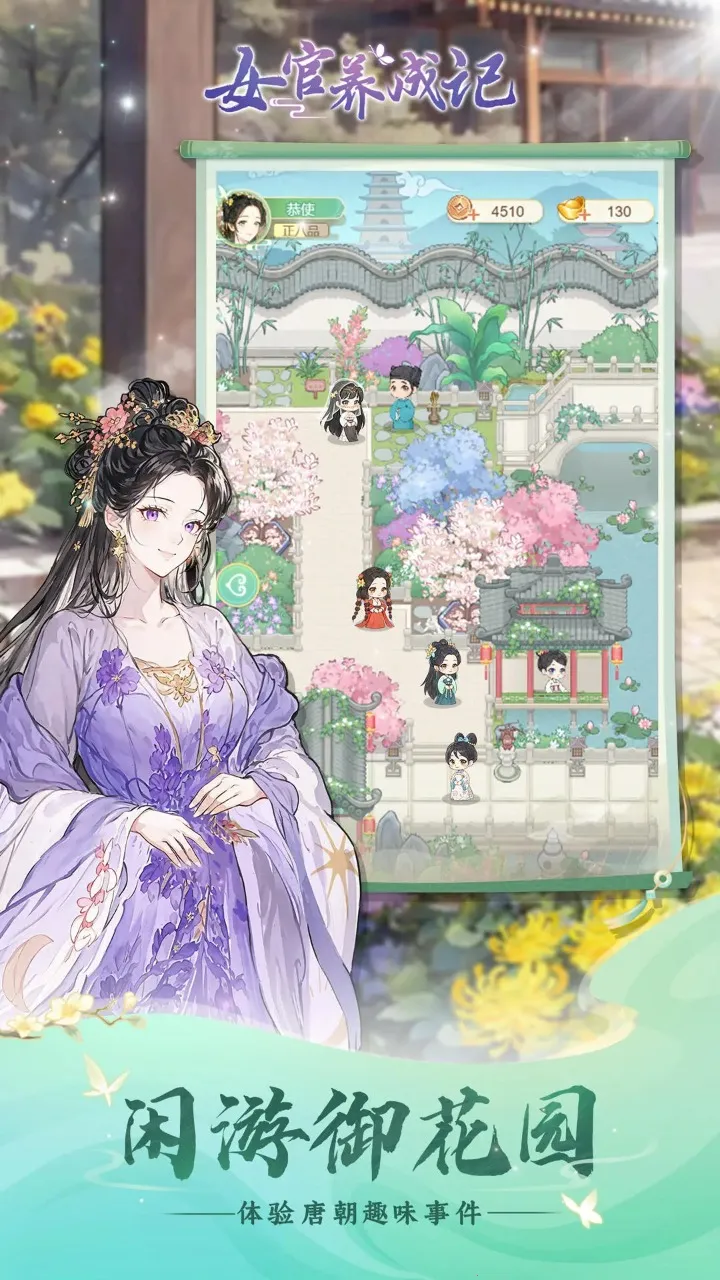 Ů����Ϯ���ƽ������v1.0.0 �ֻ����ͼ0