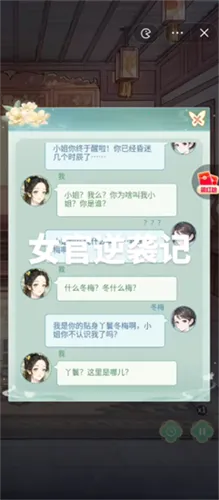 Ů����Ϯ���ƽ������v1.0.0 �ֻ����ͼ4