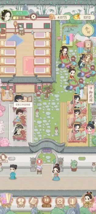 Ů����Ϯ���ƽ������