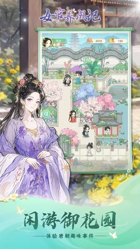 Ů����Ϯ���ƽ������v1.0.0 �ֻ����ͼ2