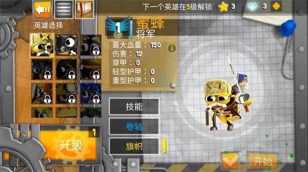 ���Ӣ��2�����ƽ��