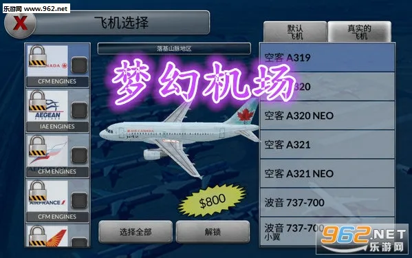 �λû����ɻ�ȫ����