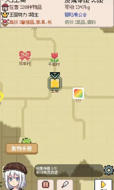 �������������v0.4.2 �ٷ������ͼ3