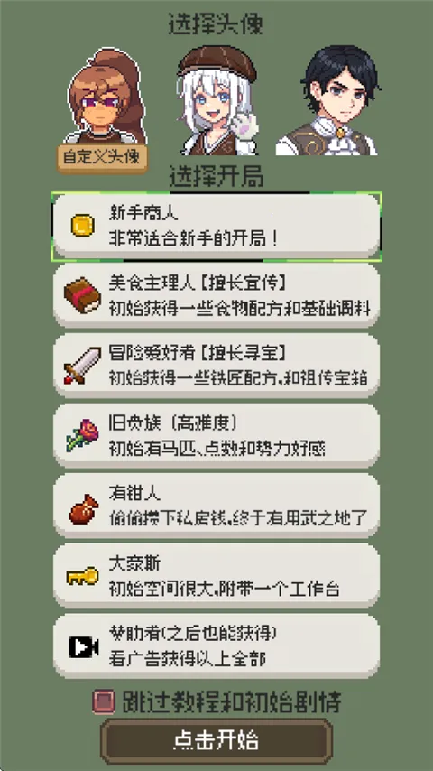 �������������v0.4.2 �ٷ������ͼ4