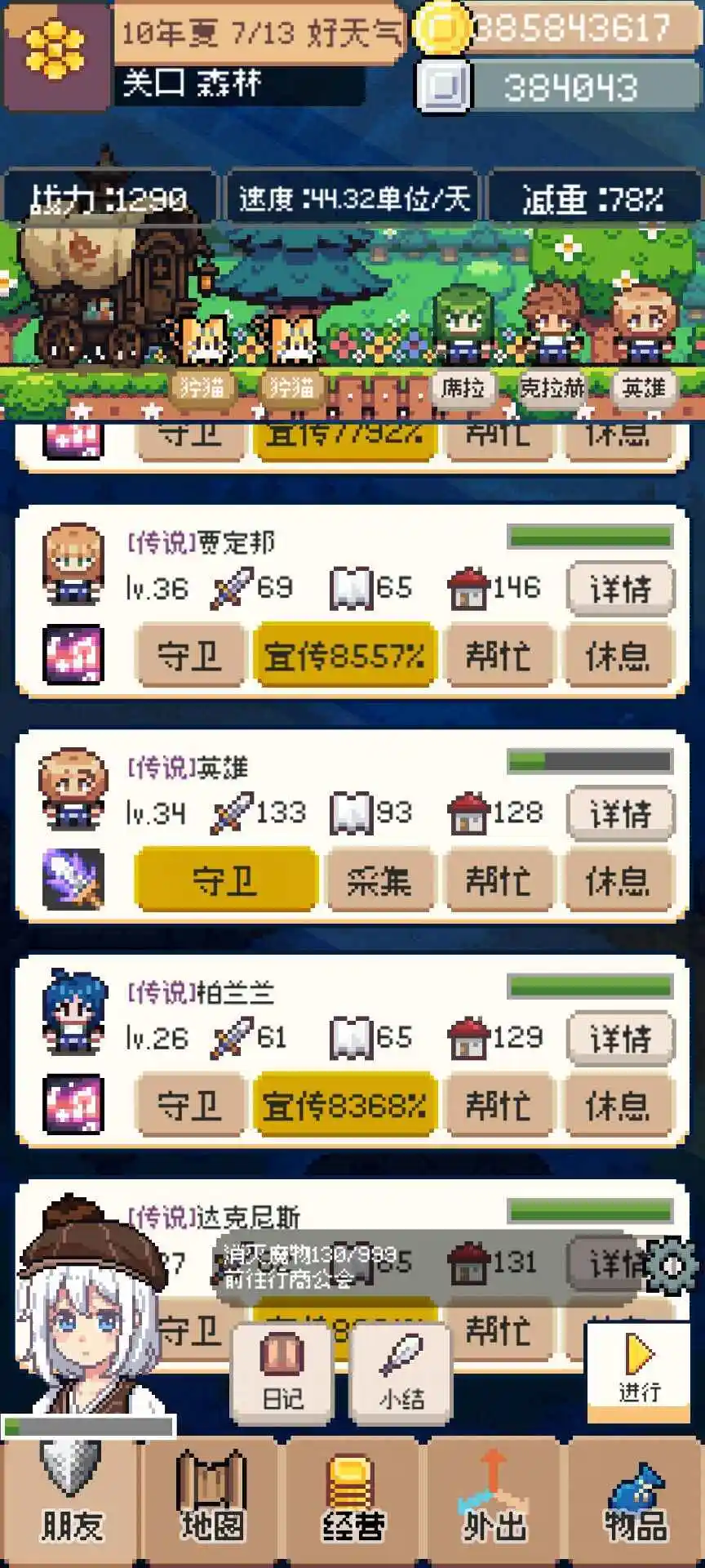 �������������v0.4.2 �ٷ������ͼ0