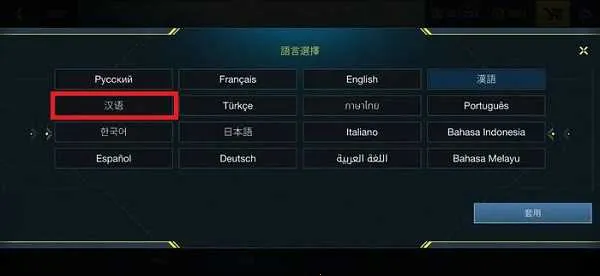 ����֮ս�����ֻ���