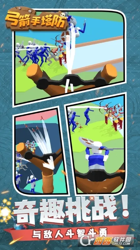 �����������ƽ��v0.3.157 ��׿���ͼ0