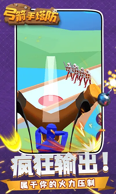 �����������ƽ��v0.3.157 ��׿���ͼ2