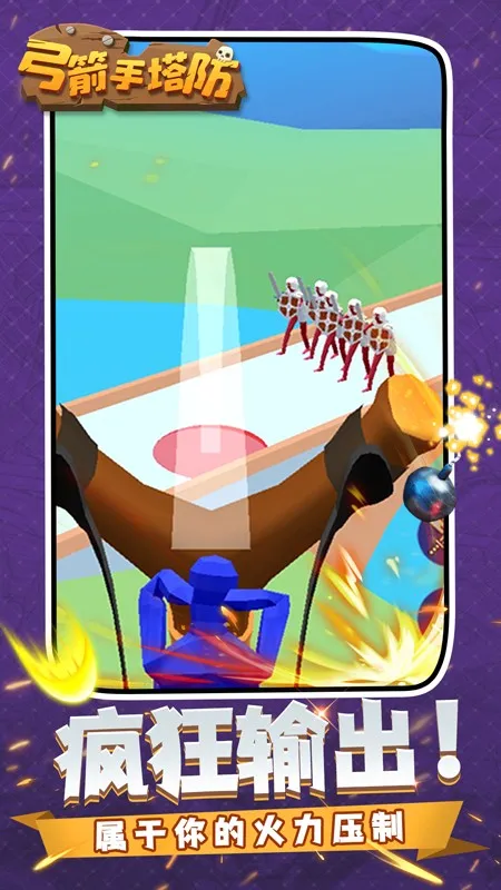 �����������ƽ��v0.3.157 ��׿���ͼ3