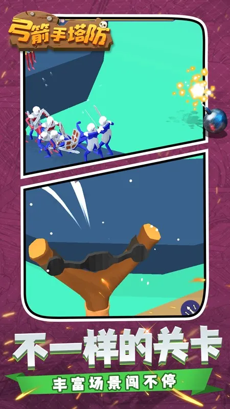 �����������ƽ��v0.3.157 ��׿���ͼ4