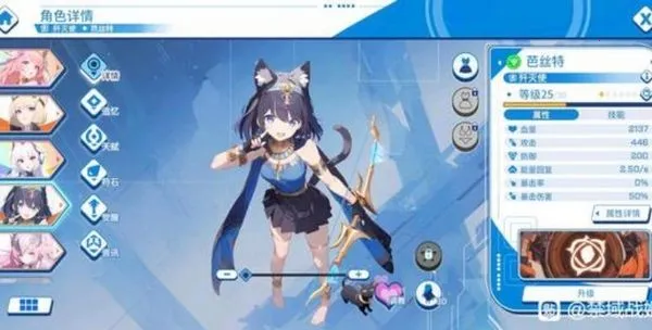 ����ս��ȫCG������������ʯ��v1.04 �ֻ����ͼ1