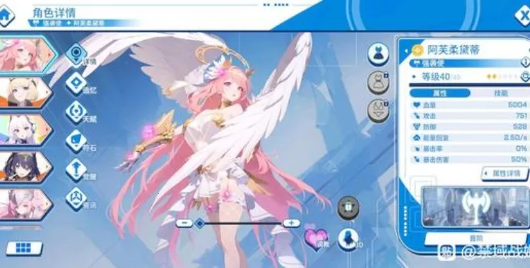 ����ս��ȫCG������������ʯ��v1.04 �ֻ����ͼ3