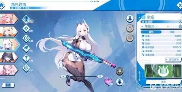 ����ս��ȫCG������������ʯ��v1.04 �ֻ����ͼ0