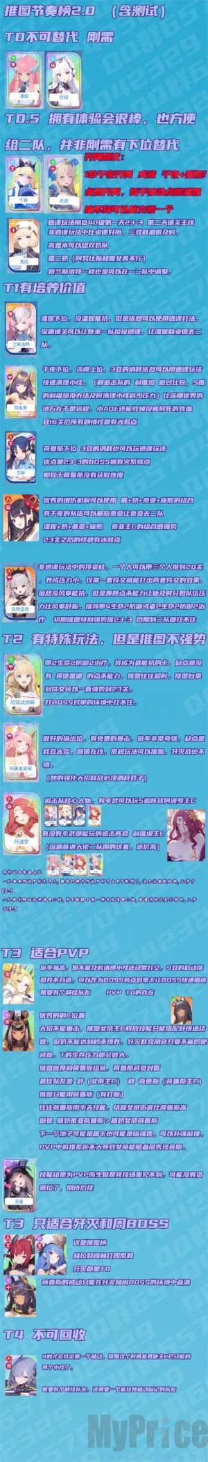 ����ս��ȫCG������������ʯ��