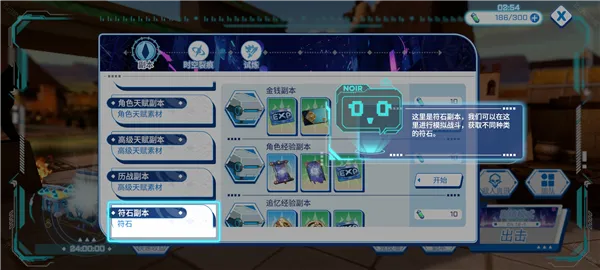 ����ս��ȫCG������������ʯ��