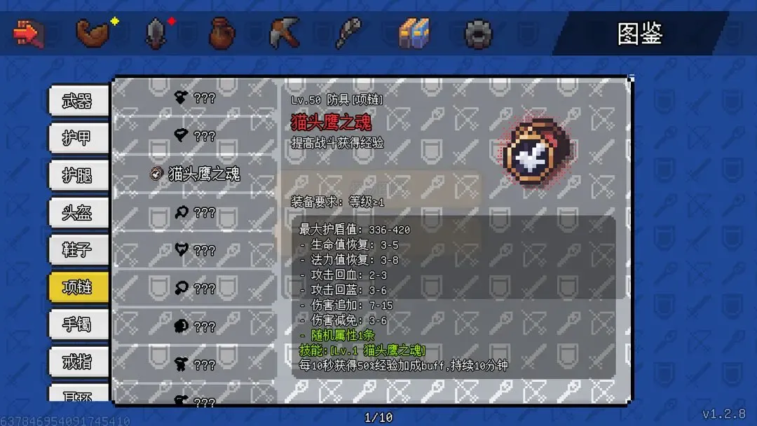 ��������ð����Դiosv1.6.20 �ֻ����ͼ1