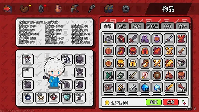 ��������ð����Դiosv1.6.20 �ֻ����ͼ3