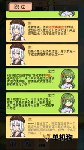 �����������޻�������v0.4.2 ��׿���ͼ4